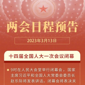 ���죬ʮ�Ľ�ȫ���˴�һ�λ����Ļ