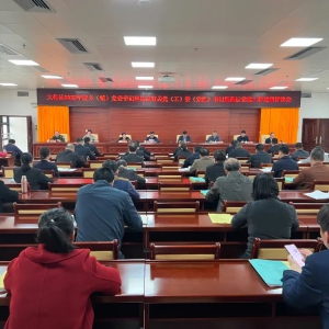 ���ٿ�2022��ȸ��磨�򣩵�ί��Ǻ���ֱ�йص�������ί�����飩���ץ���㵳������ ...