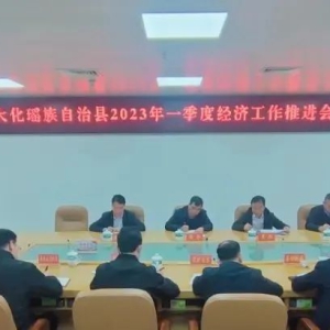 ���������ٿ�2023��һ���Ⱦ��ù����ƽ���