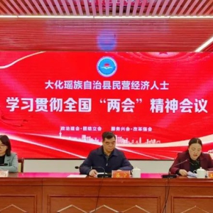 �󻯹���ҵ���ϻ��ٿ��˽�����ִί�����󣩻���