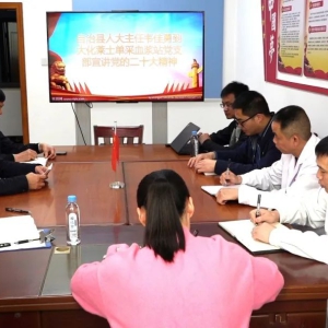 ������ѧϰ�᳹���Ķ�ʮ����Τ���µ���Ӫ��ҵ�������Ķ�ʮ����