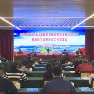 ȫ����Э�̿�����ίԱ�Ṥ����������ȫ��ίԱ�����ڴ��ٿ�