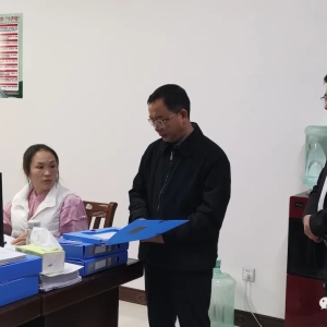 ����ʵЧ ǿʵ�� ץ��ʵ����ʤ�߷�����ְ�ܲ��ţ��ƽ���ǰ�ص㹤��