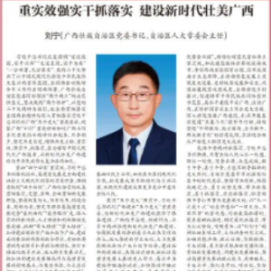 ����ʵЧ ǿʵ�� ץ��ʵ������׳����������ί�������:��ʵЧǿʵ��ץ��ʵ ������ʱ�� ...