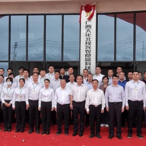 �����󻯱�Ͷ��ũʳƷ�Ƽ����޹�˾���Ƴ���