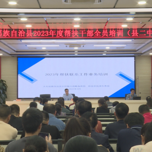 ���ٿ�2023��Ȱ���ɲ�ȫԱ��ѵ��