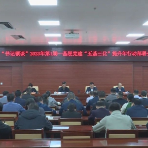 �󻯡������̸��2023���1�ڡ������㵳��������������������ж���������ص������� ...