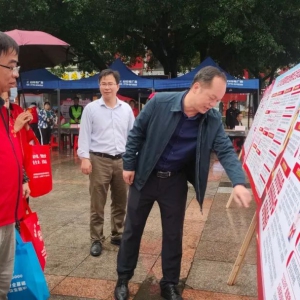 �󻯿�չ��4��15��ȫ����Ұ�ȫ������ϵ�����������