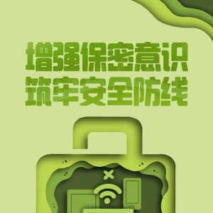 ���뱣�ܰ죨���ұ��ܾ֣���������Ƭ��������Ƭ������ܡ�