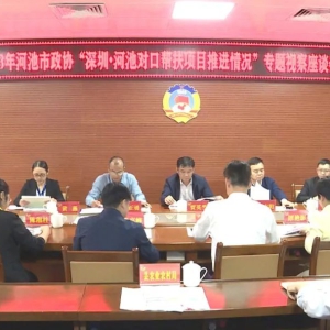 �ӳ�����Э���󻯿�չ�����ڡ��ӳضԿڰ����Ŀ�ƽ������ר���Ӳ칤��