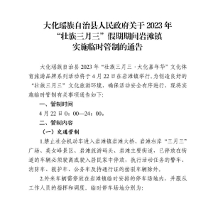 �������������죬��̲��ʵʩ��ʱ����