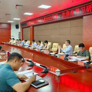 ����ί����ѧϰ������2023���һ�μ���ѧϰ���ֻ��ٿ�