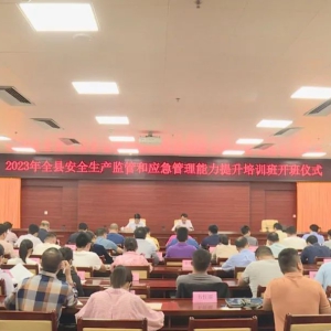 �󻯾��а�ȫ�����ල��Ӧ����������������ѵ��