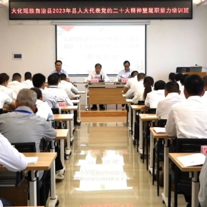 ���˴󣺿�չ������ѵ ������ְ����