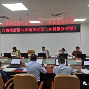 ��ʤ�����ٿ���������62�γ������