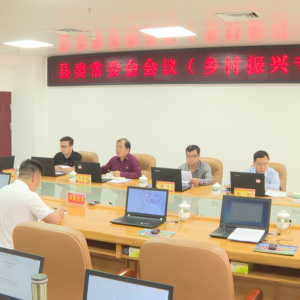 ���������ٿ�����ί��ʮһ�Ρ���ʮ���γ�ί�����