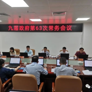 ��ʤ�����ٿ���������63�γ������