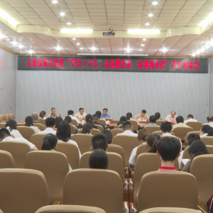 ������������ɲ��������ػ� ���ڷܶ� Ϊ�󻯷�չ�����ഺ�ǻۺ�����