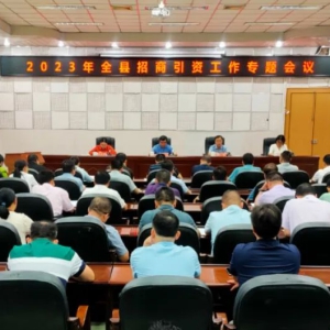 ���ٿ�2023���������ʹ���ר�����