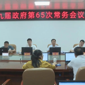 ��ʤ�����ٿ��Ž�������64�Ρ���65�γ������