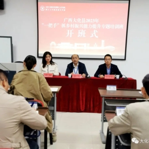 �󻯡�һ���֡�ץ���������������ר����ѵ�����㽭��ѧ����