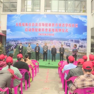 �󻯾��аٳ����������ν�ѧУ����������ʽ