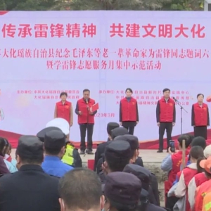 �󻯿�չѧ�׷�־Ը�����¼���ʾ���