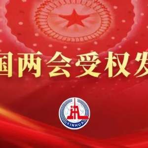 ϰ��ƽ��ϯ��ž����侯���Ӵ�����ȫ����鲢������Ҫ����