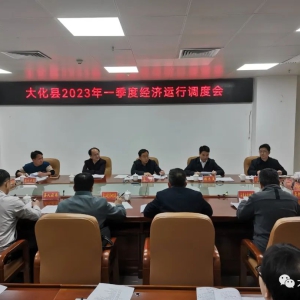 ���Ⱦ��� �ٷ�չ�����ٿ�2023���һ���Ⱦ������е��Ȼ���