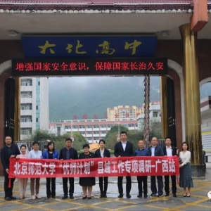 ��ʦ���麣У������ʦ�ƻ��������������鵽�󻯸��е���ָ������