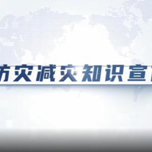 Ӧ������ح����Ӧ����ʩ