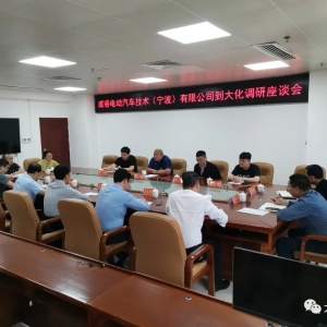 ��綯�������������������޹�˾һ�е��󻯵��д��ܵ�վ��Ŀ