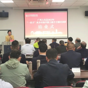 ��73����λ��һ���֡��㽭��ѧȡ������