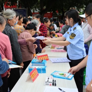 �󻯿�չ���ּ����ռ��������