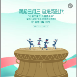 H5|��׳�����������˹���껪���ߵ�24������������������ڱ�Ļʽ��720��ȫ���ع�