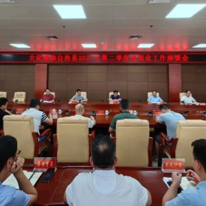 �Ⱦ��� �ٷ�չح���ٿ�2023��ڶ����Ƚ���ҵ������̸��