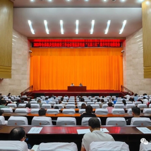 ���ٿ�2023����ص��Ľ��蹤�������߻��㵳��������������������ж��ƽ���