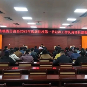 ��ʱ���������̡���ΰҵح�������ƽ�פ�����������ֻ�����