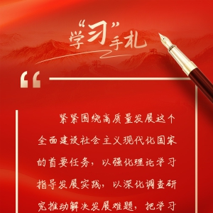 ѧ��ϰ�������� | ϰ��ƽ�۵����о�