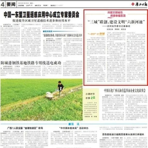 �����ձ�ר���ش��ɣ������ǡ��������������������ºӳء�