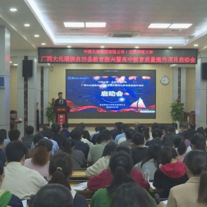 ����ʦ����ѧ���󻯽��������߸��н�������������Ŀ����