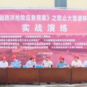 �󻯾��з�ֹ����Ư���������ʵս�����