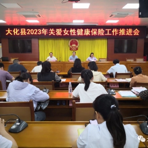 ���ٿ�2023��ذ�Ů�Խ������չ����ƽ���