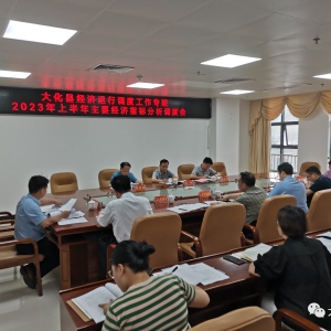 ��ʤ��֯�ٿ�2023���ϰ�����Ҫ����ָ��������Ȼ�