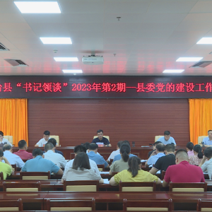 �������������վλ ��ȫ������ϵ �γɡ���ץ������ץ�󵳽����Ĺ������