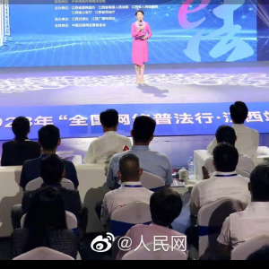 ��#ȫ�������շ��н���վ#��#e������ͬ��ͬ��#