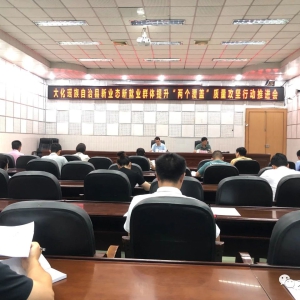 ��������ح���ٿ���ҵ̬�¾�ҵȺ���������������ǡ����������ж��ƽ���