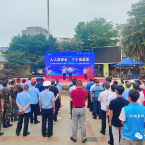 ��ȫ������ح�󻯿�չ2023�ꡰ��ȫ�����¡���ȫ������ѯ������