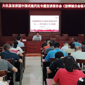 ���������ŵ���̲���߰�Ū��Ǽ�׿�չ�й�ʽ�ִ���ר�������