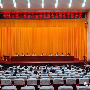 ���ٿ��а�ӳ��е������Ļ����η�չ���ﱸ��������